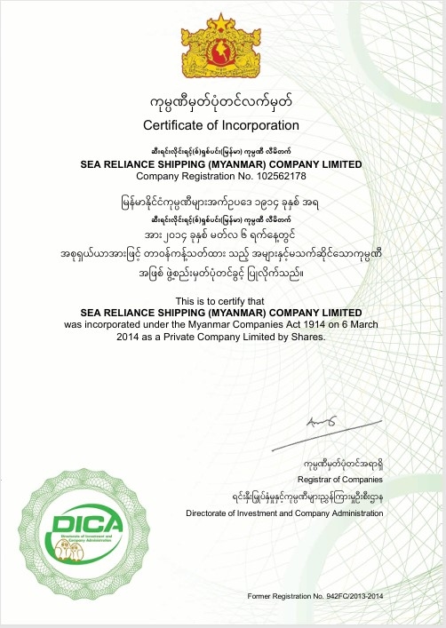 Certificate 1