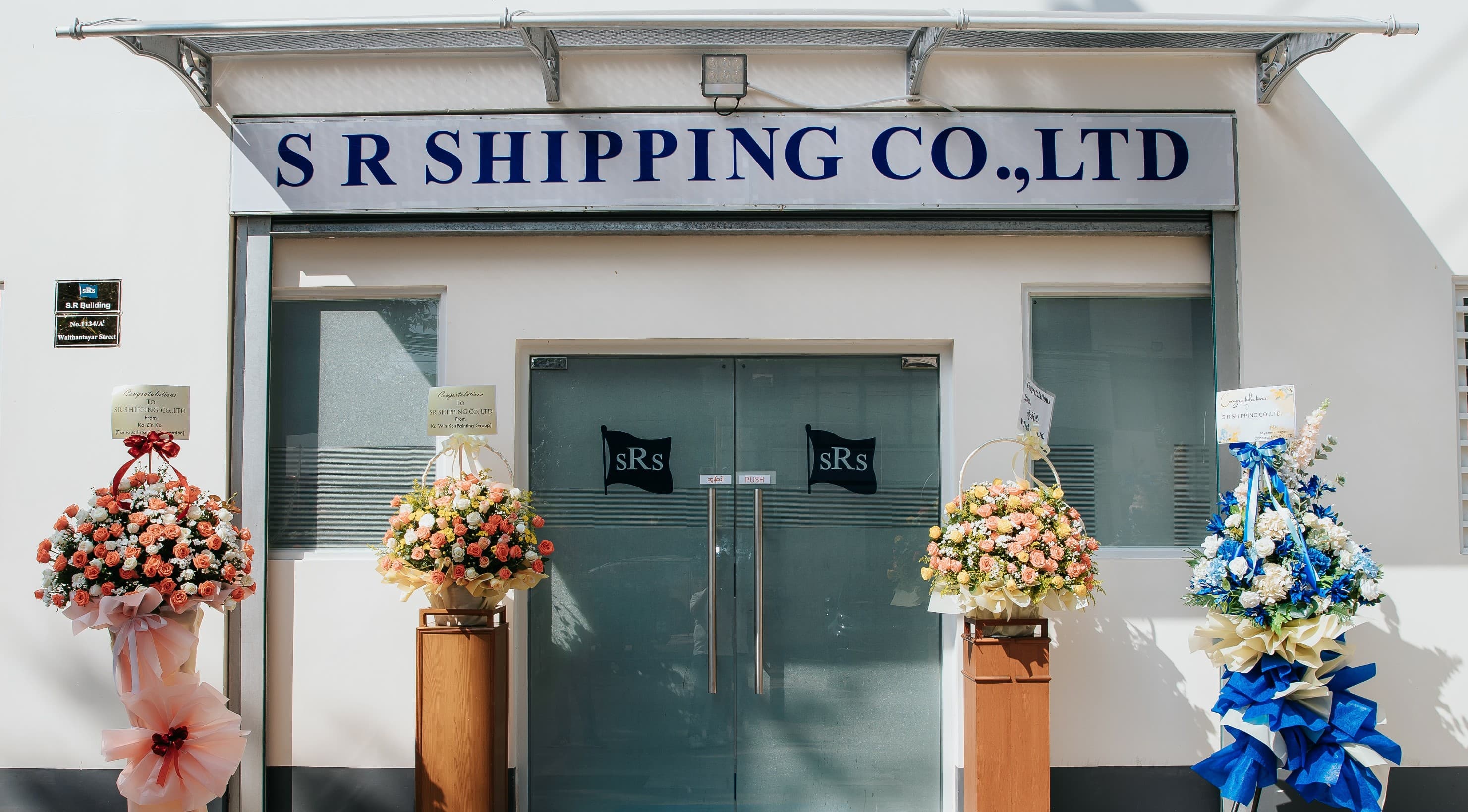 S R Shipping Office Building